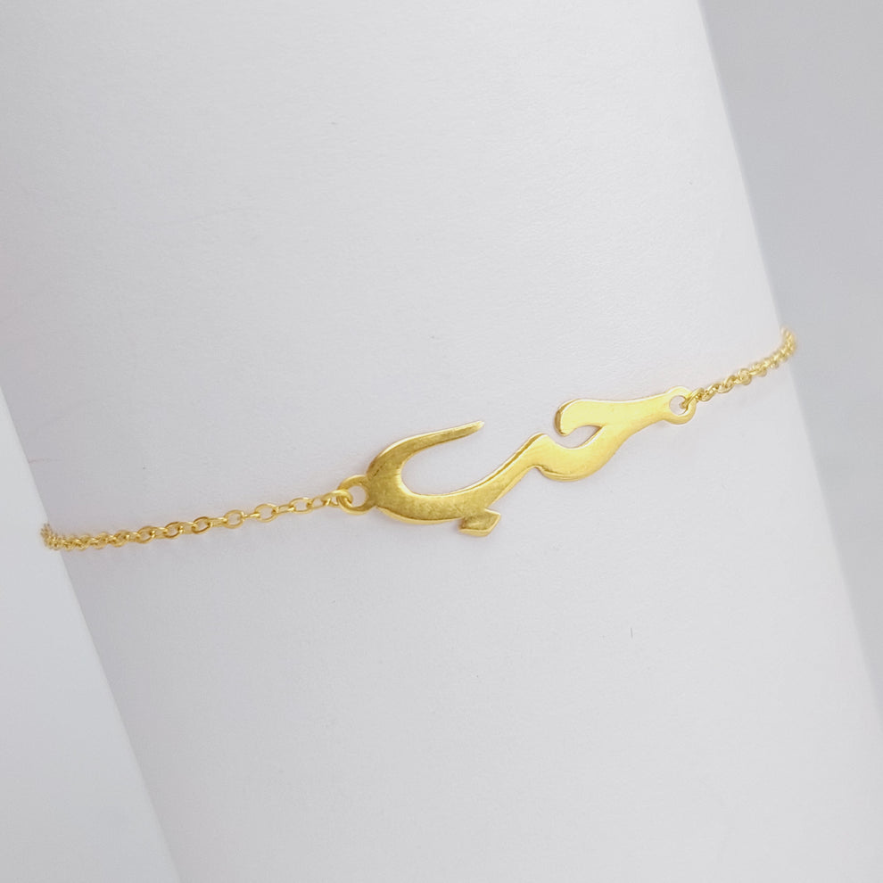 Love Bracelet Made Of 18K Yellow Gold by Saeed Jewelry-28445