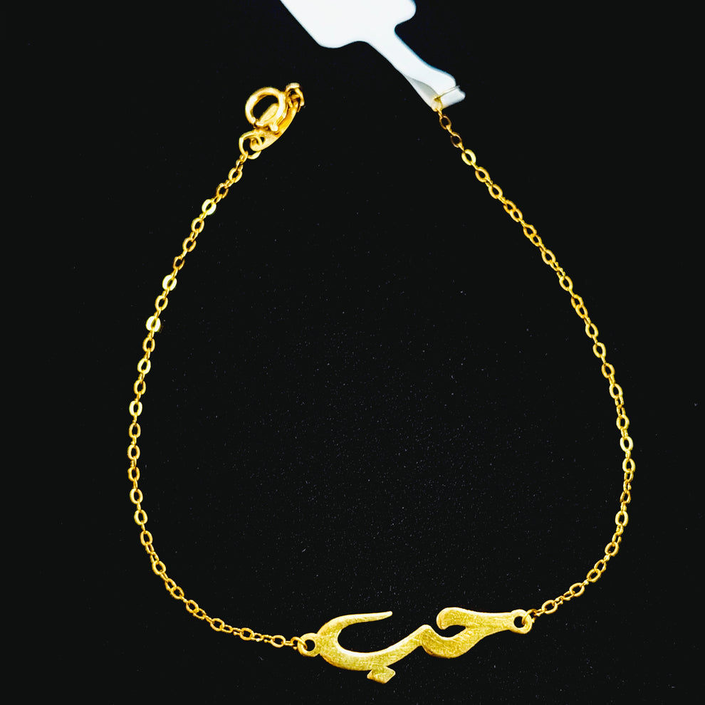 Love Bracelet Made Of 18K Yellow Gold by Saeed Jewelry-28445