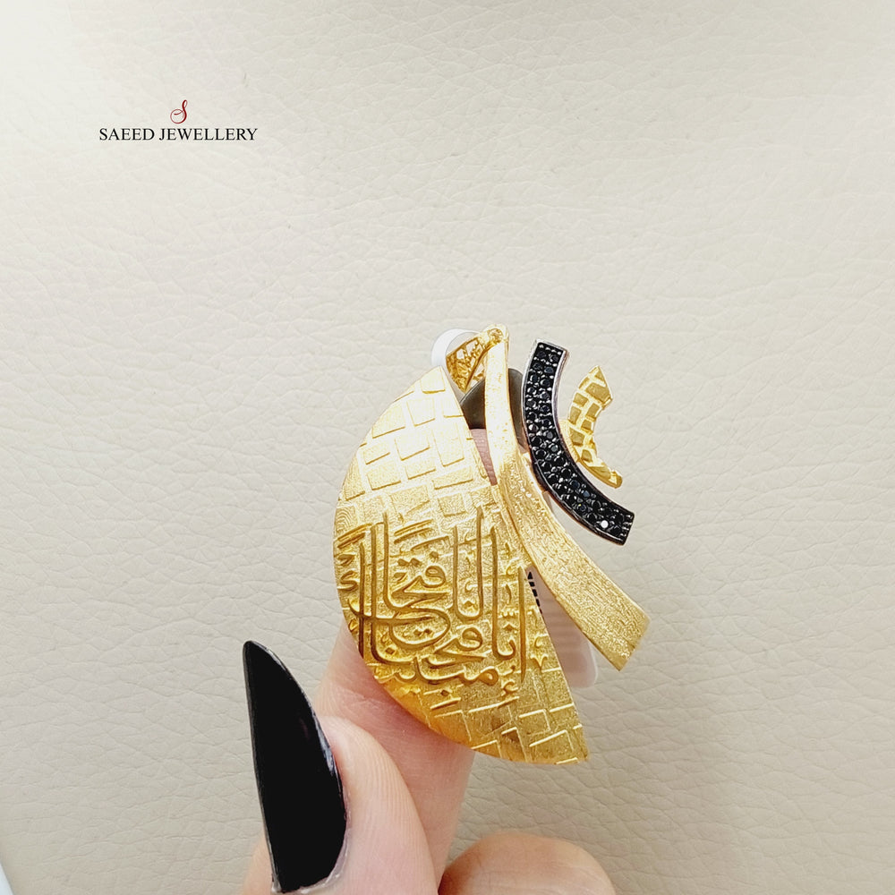 Luxury Islamic Pendant Made Of 21K Yellow Gold by Saeed Jewelry-27764