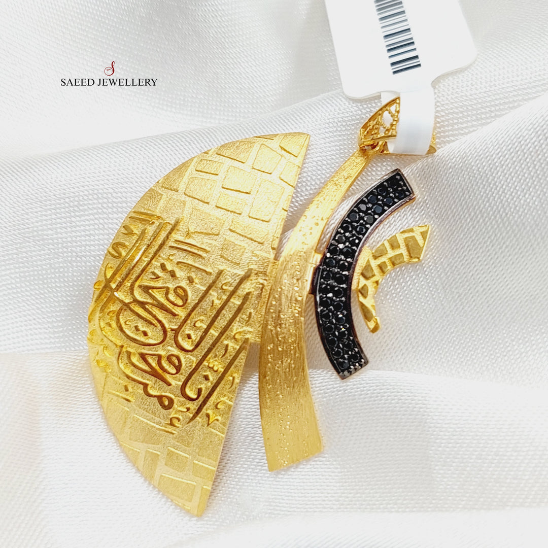 Luxury Islamic Pendant Made Of 21K Yellow Gold by Saeed Jewelry-27764