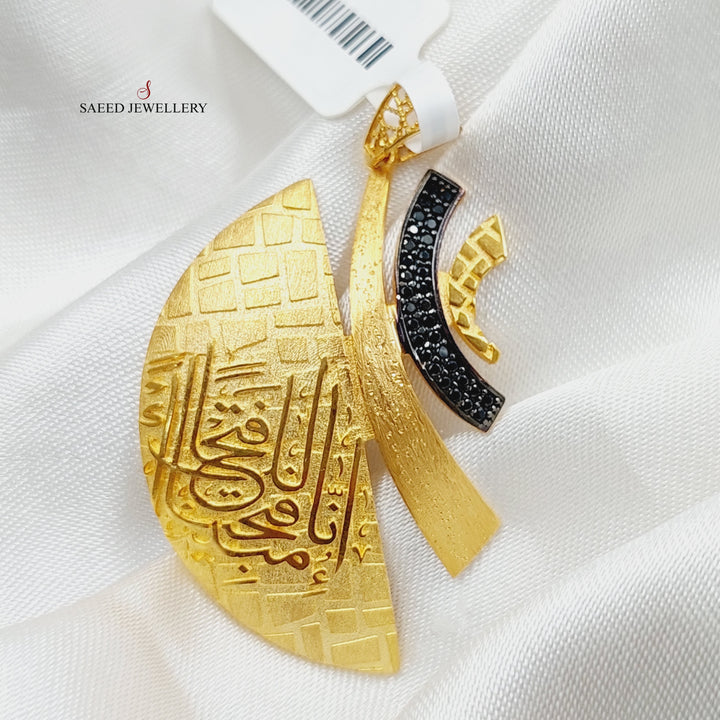 Luxury Islamic Pendant Made Of 21K Yellow Gold by Saeed Jewelry-27764