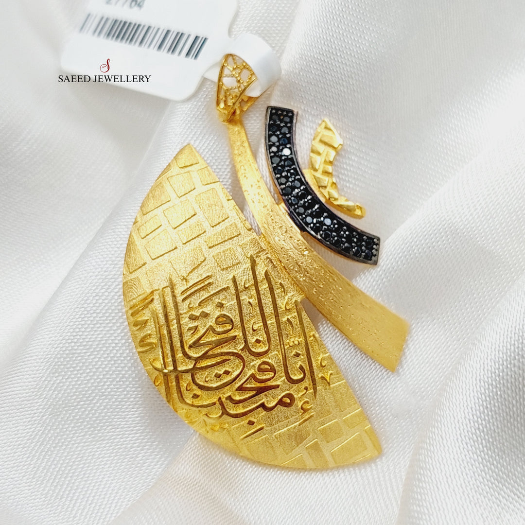 Luxury Islamic Pendant Made Of 21K Yellow Gold by Saeed Jewelry-27764