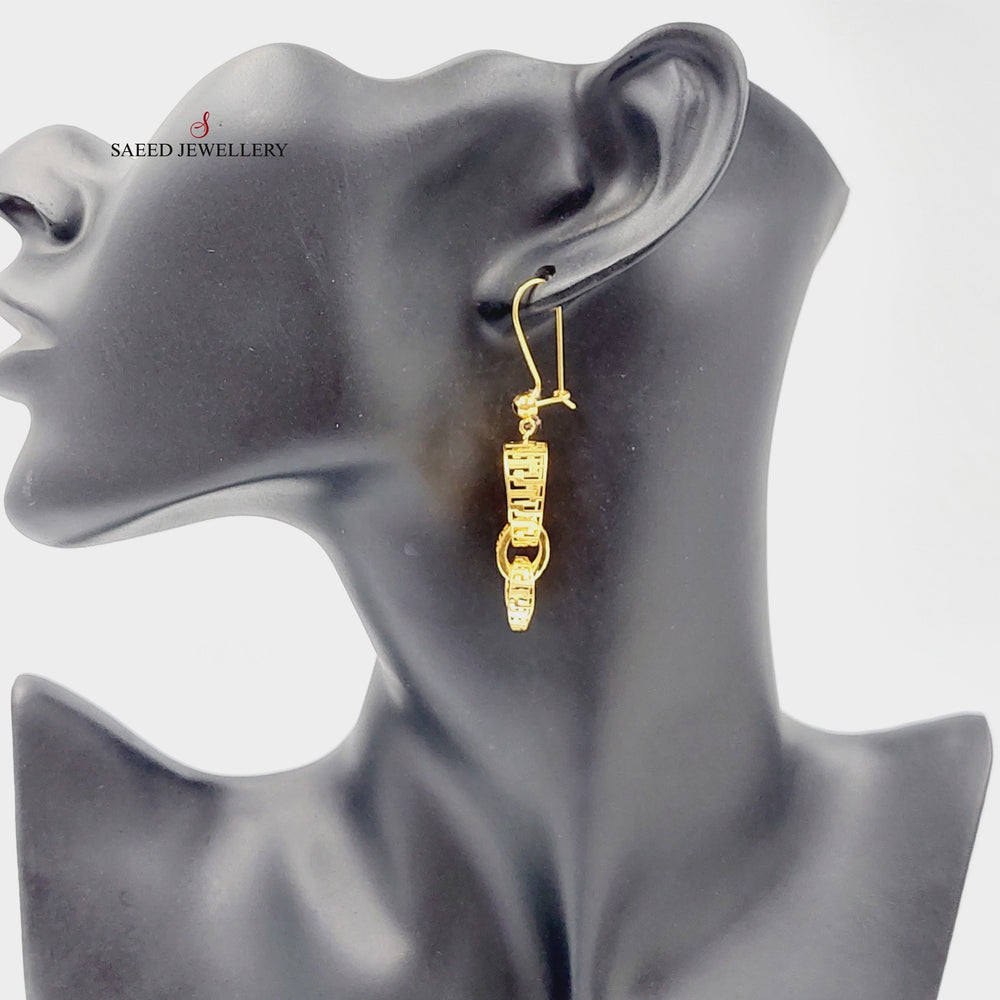 Luxury Virna Earrings Made Of 21K Yellow Gold by Saeed Jewelry-27656