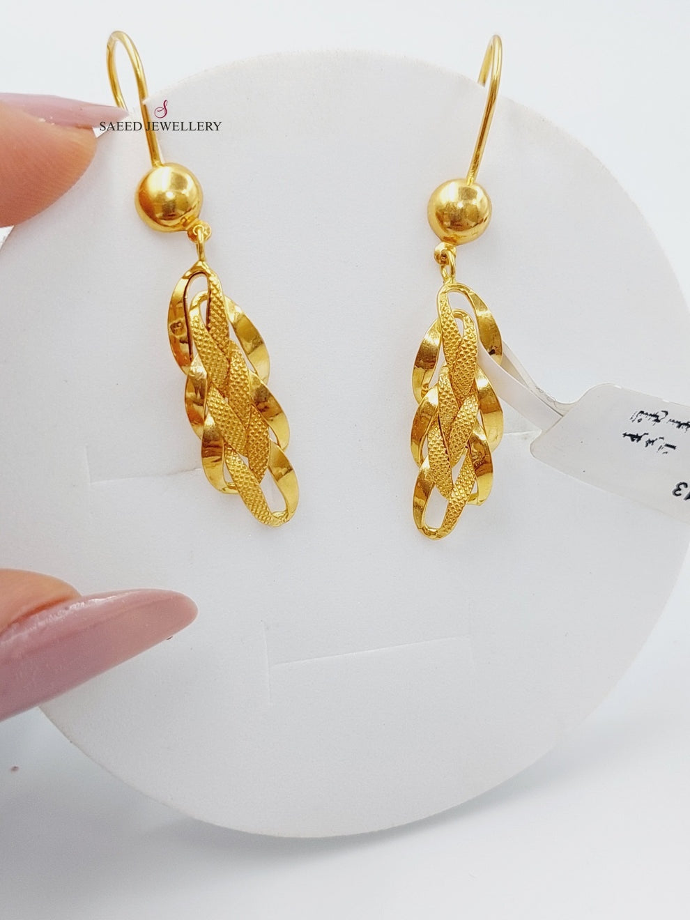 Taft Earrings Made Of 21K Yellow Gold by Saeed Jewelry-28437