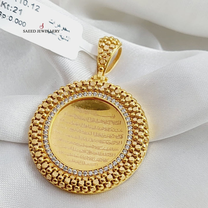 Zircon Studded Al-Kursi Vrse Pendant  Made Of 21K Yellow Gold by Saeed Jewelry-29314