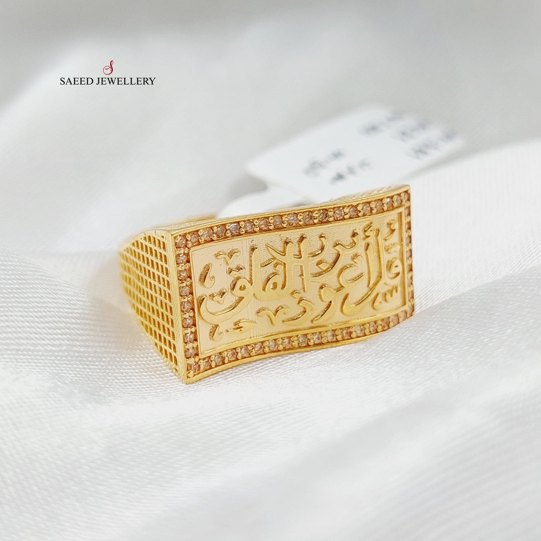 Zirconed Islamic Ring Made Of 21K Yellow Gold by Saeed Jewelry-27734