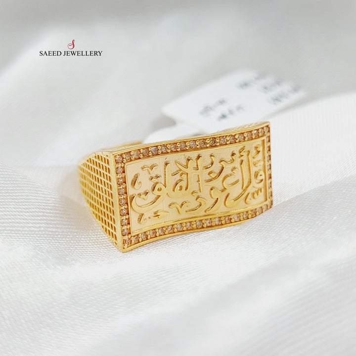 Zirconed Islamic Ring Made Of 21K Yellow Gold by Saeed Jewelry-27734
