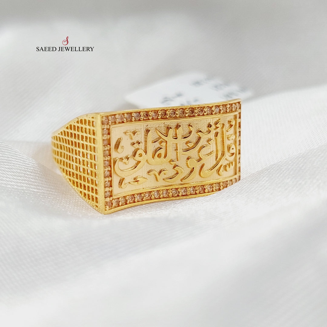 Zirconed Islamic Ring Made Of 21K Yellow Gold by Saeed Jewelry-27734