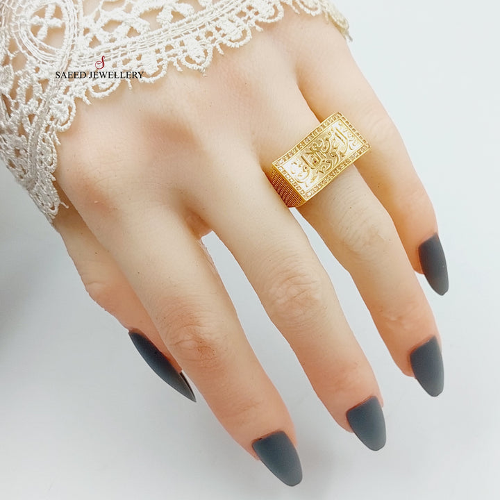 Zirconed Islamic Ring Made Of 21K Yellow Gold by Saeed Jewelry-27734