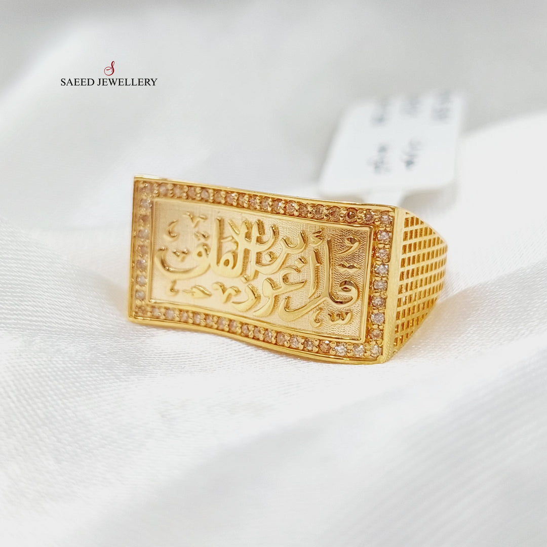 Zirconed Islamic Ring Made Of 21K Yellow Gold by Saeed Jewelry-27734