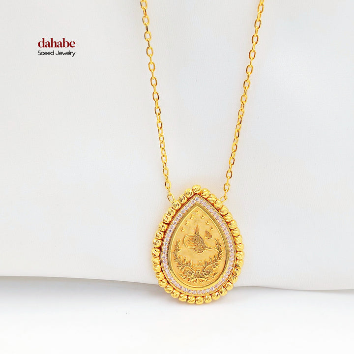 عقد رشادي اكسترا