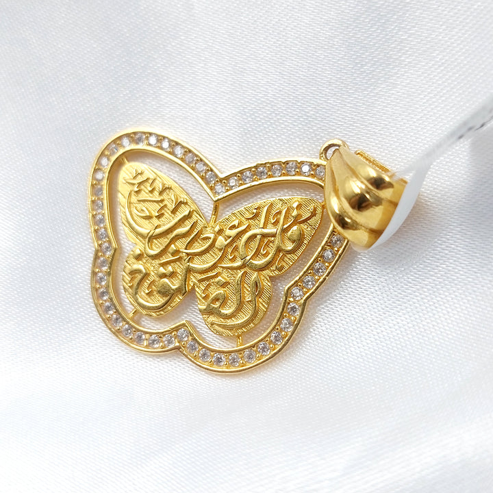 21K تعليقة فراشة اسلامي-مجوهرات الشيخ سعيد-Saeed Jewelry 