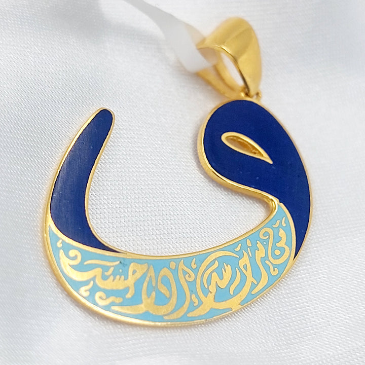 21K تعليقة اسلامي مينا-مجوهرات الشيخ سعيد-Saeed Jewelry 