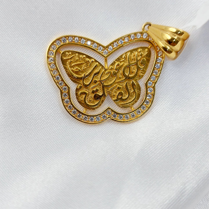 21K تعليقة فراشة اسلامي-مجوهرات الشيخ سعيد-Saeed Jewelry 